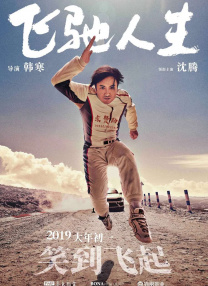 韩日一级视频