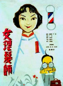 青青国产成人久久91网