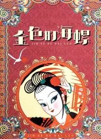tom影院亚洲国产一区二区