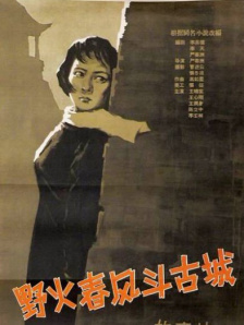 狠狠干91