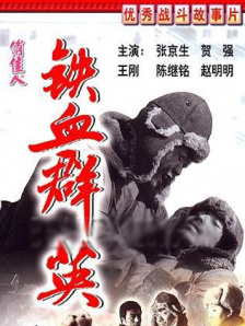 成年人一级片