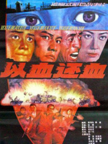 善良的朋友妻子(2019)