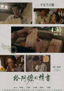 夜夜摸天天操