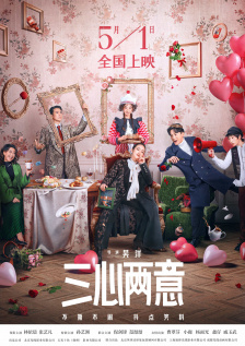 一品道在线观看