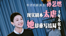 《惊弦》免费播放