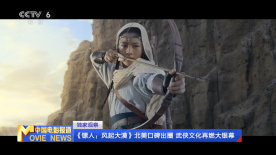 欧美日韩国产欧美
