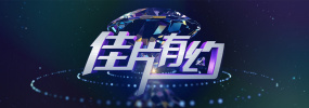 久久国产一久久高清