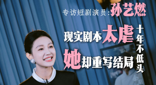 女人的味道