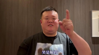 牧神记 在线免费观看